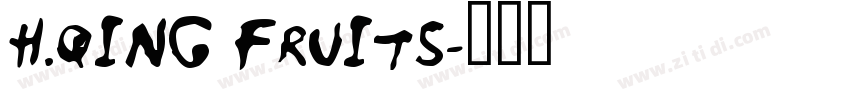 H.QING FRUITS字体转换